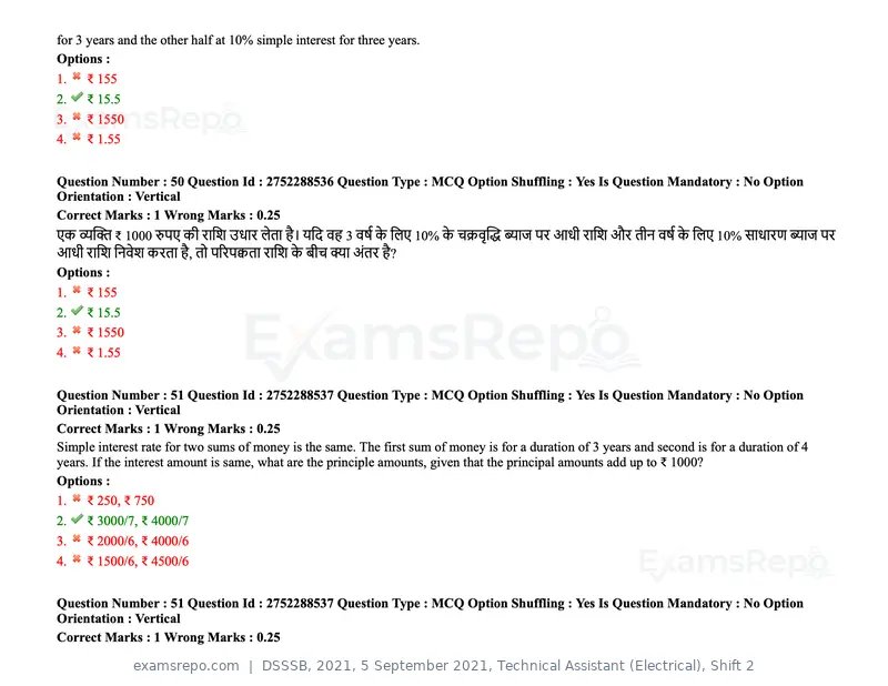 DSSSB 2021 question paper, 5 September 2021, Technical Assistant (Electrical), Shift 2, page 46 of 157