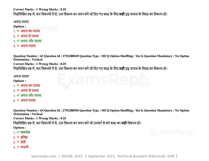 DSSSB 2021 question paper, 5 September 2021, Technical Assistant (Electrical), Shift 2, page 59 of 157
