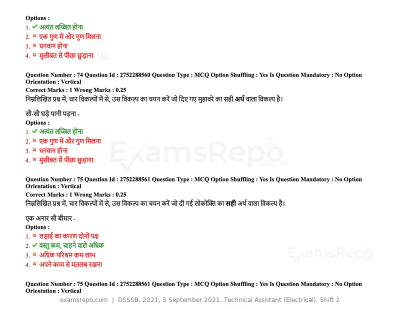 DSSSB 2021 question paper, 5 September 2021, Technical Assistant (Electrical), Shift 2, page 67 of 157