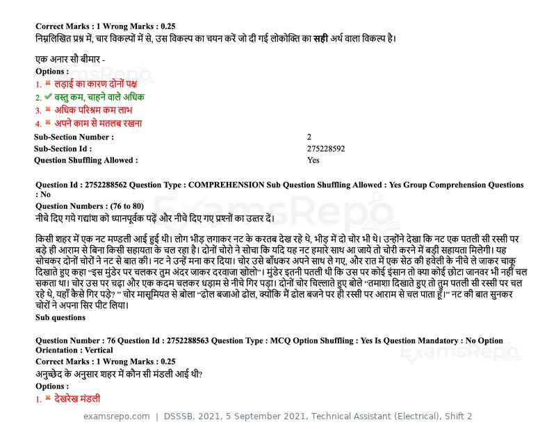 DSSSB 2021 question paper, 5 September 2021, Technical Assistant (Electrical), Shift 2, page 68 of 157