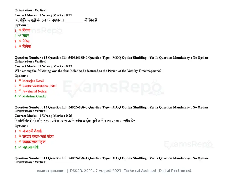 DSSSB 2021 question paper, 7 August 2021, Technical Assistant (Digital Electronics), page 10 of 156