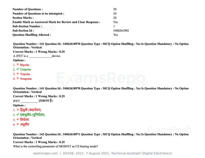 DSSSB 2021 question paper, 7 August 2021, Technical Assistant (Digital Electronics), page 116 of 156