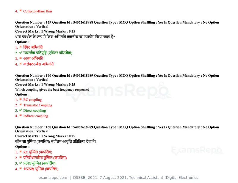 DSSSB 2021 question paper, 7 August 2021, Technical Assistant (Digital Electronics), page 128 of 156