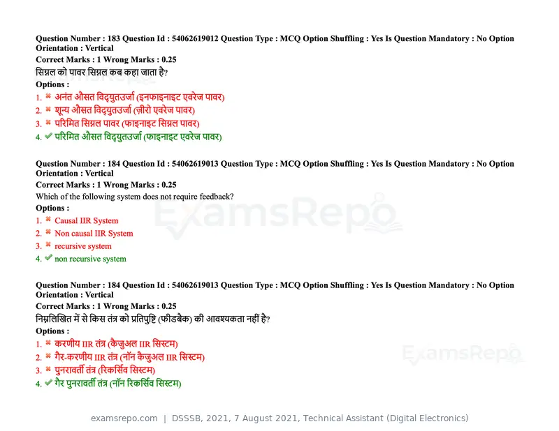 DSSSB 2021 question paper, 7 August 2021, Technical Assistant (Digital Electronics), page 145 of 156