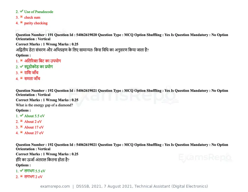 DSSSB 2021 question paper, 7 August 2021, Technical Assistant (Digital Electronics), page 150 of 156