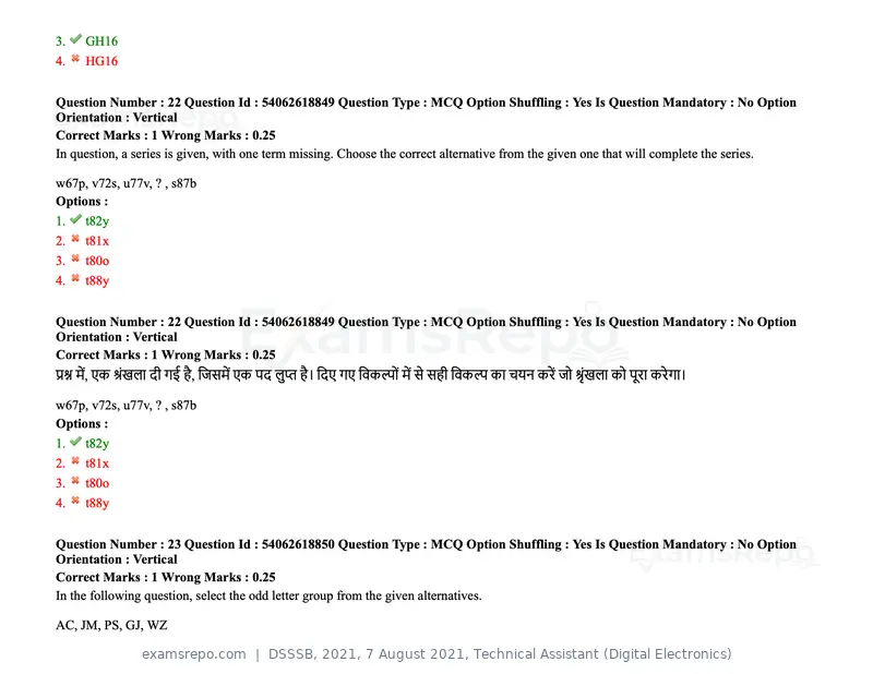 DSSSB 2021 question paper, 7 August 2021, Technical Assistant (Digital Electronics), page 17 of 156