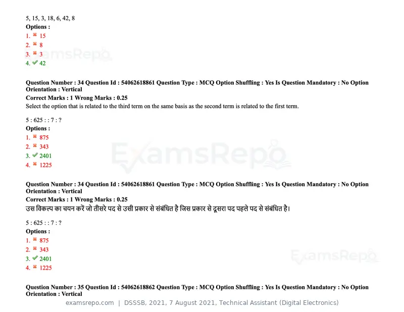 DSSSB 2021 question paper, 7 August 2021, Technical Assistant (Digital Electronics), page 26 of 156