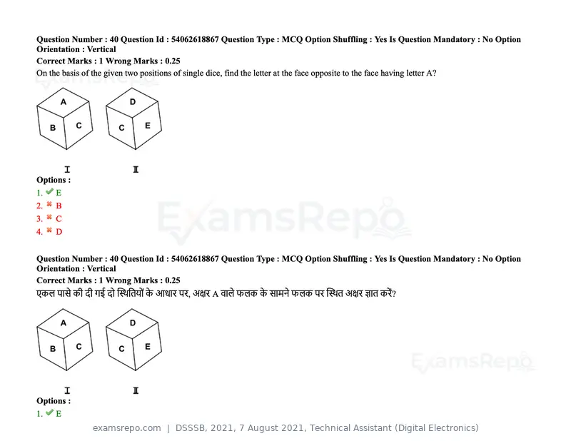 DSSSB 2021 question paper, 7 August 2021, Technical Assistant (Digital Electronics), page 37 of 156