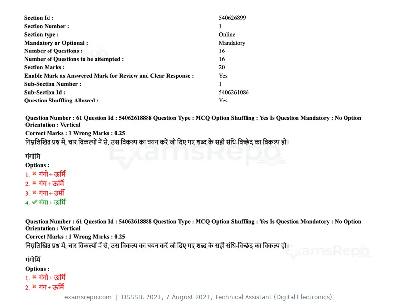 DSSSB 2021 question paper, 7 August 2021, Technical Assistant (Digital Electronics), page 56 of 156