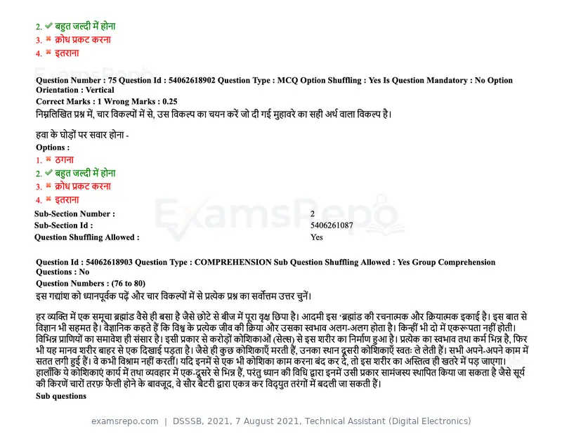 DSSSB 2021 question paper, 7 August 2021, Technical Assistant (Digital Electronics), page 67 of 156