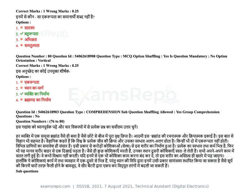 DSSSB 2021 question paper, 7 August 2021, Technical Assistant (Digital Electronics), page 69 of 156