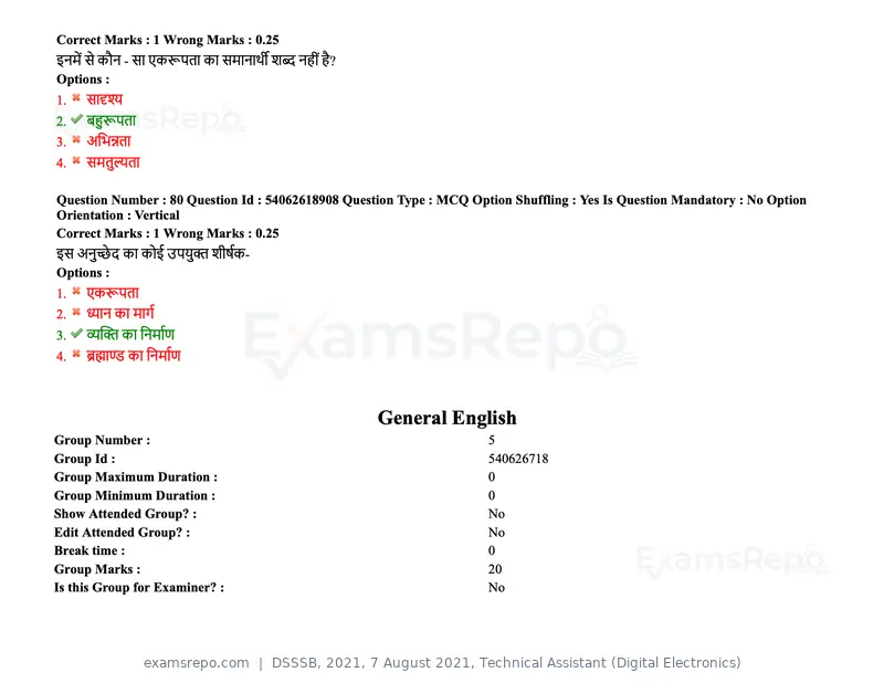 DSSSB 2021 question paper, 7 August 2021, Technical Assistant (Digital Electronics), page 71 of 156