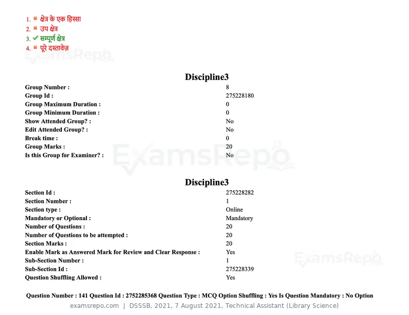 DSSSB 2021 question paper, 7 August 2021, Technical Assistant (Library Science), page 118 of 159