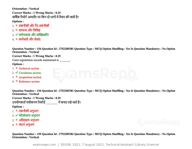 DSSSB 2021 question paper, 7 August 2021, Technical Assistant (Library Science), page 127 of 159