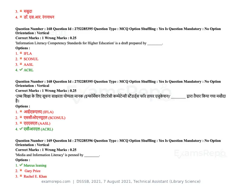 DSSSB 2021 question paper, 7 August 2021, Technical Assistant (Library Science), page 137 of 159