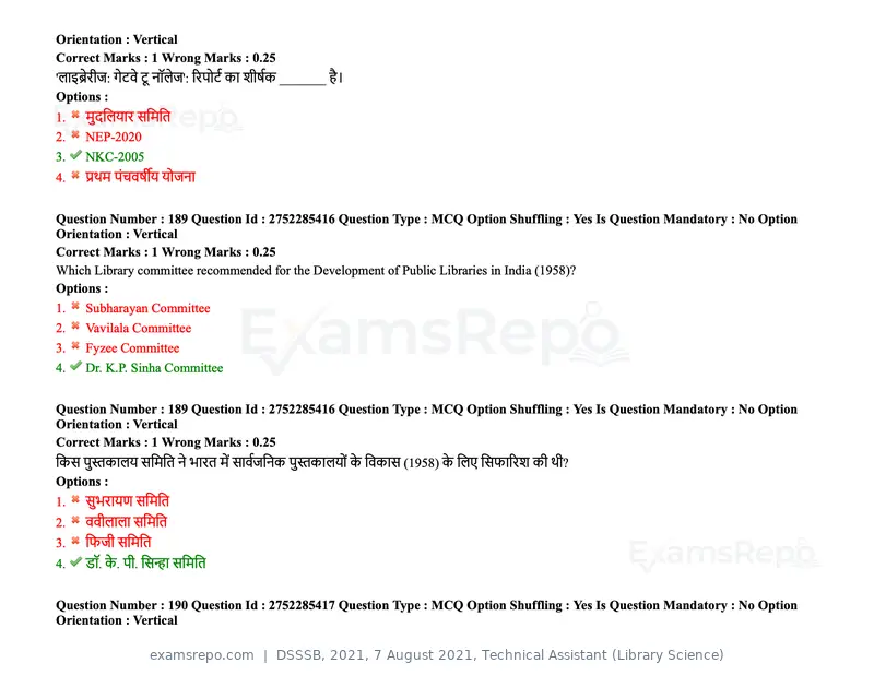 DSSSB 2021 question paper, 7 August 2021, Technical Assistant (Library Science), page 151 of 159