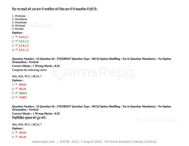 DSSSB 2021 question paper, 7 August 2021, Technical Assistant (Library Science), page 17 of 159