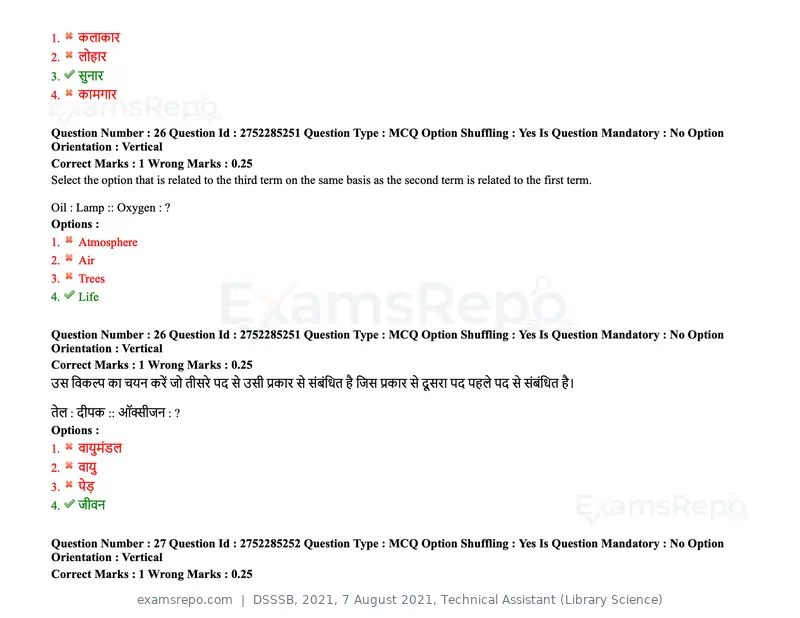 DSSSB 2021 question paper, 7 August 2021, Technical Assistant (Library Science), page 20 of 159