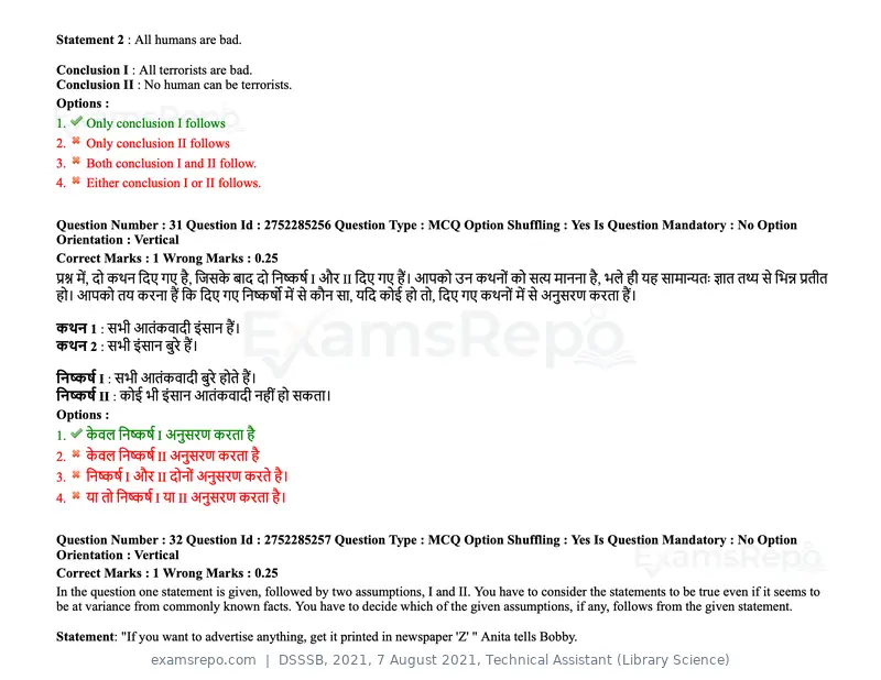 DSSSB 2021 question paper, 7 August 2021, Technical Assistant (Library Science), page 24 of 159