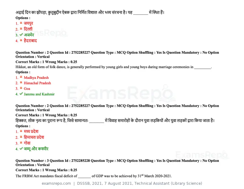 DSSSB 2021 question paper, 7 August 2021, Technical Assistant (Library Science), page 3 of 159