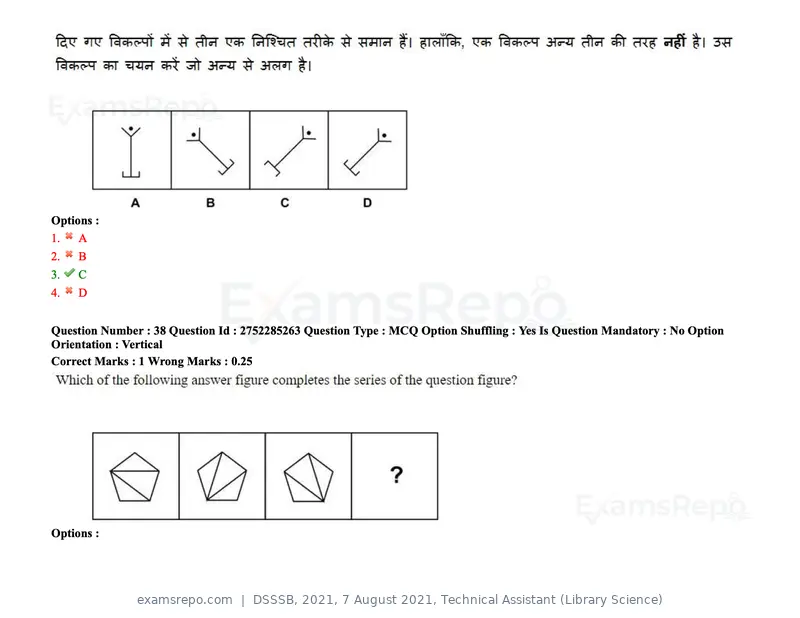 DSSSB 2021 question paper, 7 August 2021, Technical Assistant (Library Science), page 31 of 159