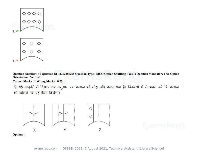 DSSSB 2021 question paper, 7 August 2021, Technical Assistant (Library Science), page 39 of 159