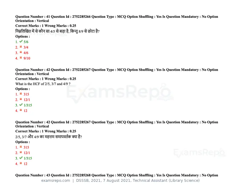 DSSSB 2021 question paper, 7 August 2021, Technical Assistant (Library Science), page 42 of 159