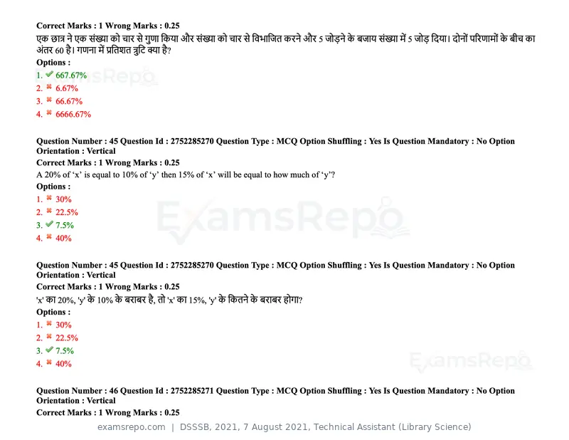 DSSSB 2021 question paper, 7 August 2021, Technical Assistant (Library Science), page 44 of 159