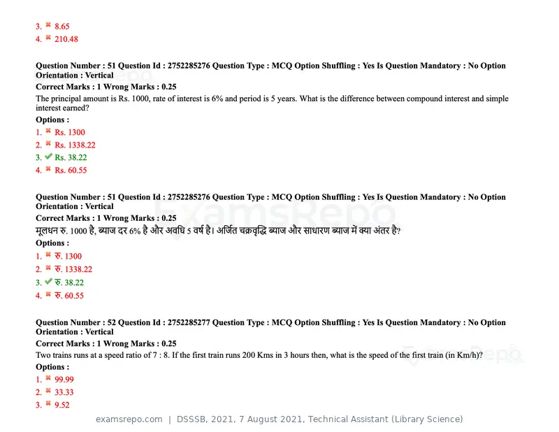DSSSB 2021 question paper, 7 August 2021, Technical Assistant (Library Science), page 48 of 159
