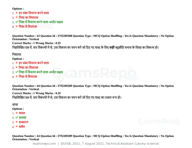 DSSSB 2021 question paper, 7 August 2021, Technical Assistant (Library Science), page 61 of 159