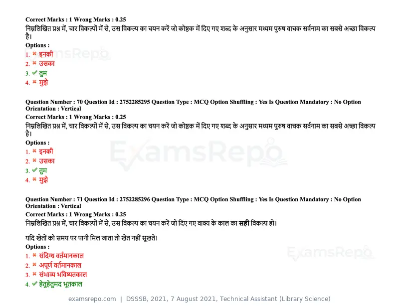 DSSSB 2021 question paper, 7 August 2021, Technical Assistant (Library Science), page 66 of 159