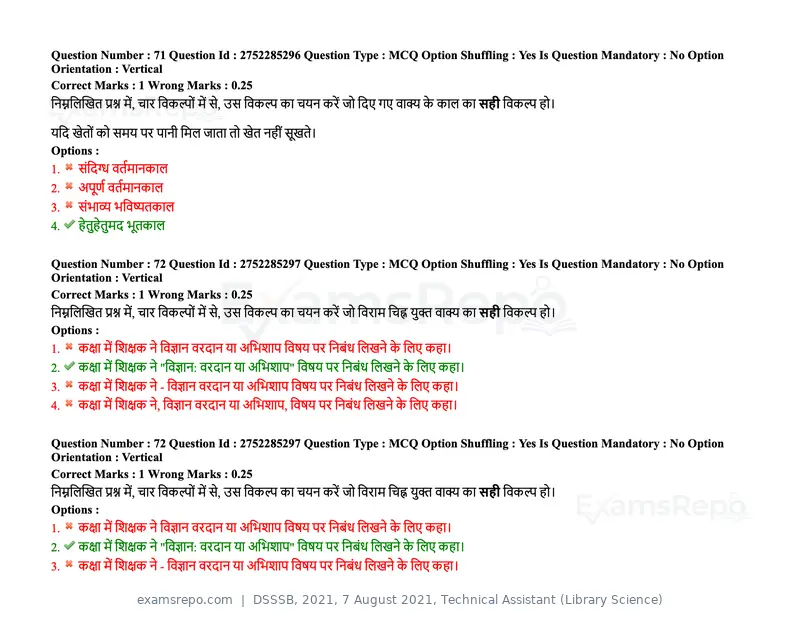 DSSSB 2021 question paper, 7 August 2021, Technical Assistant (Library Science), page 67 of 159