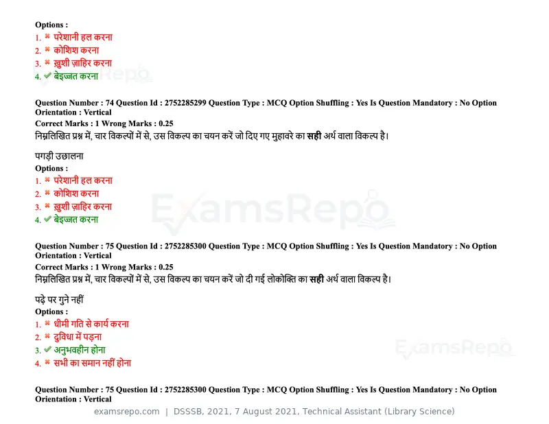 DSSSB 2021 question paper, 7 August 2021, Technical Assistant (Library Science), page 69 of 159