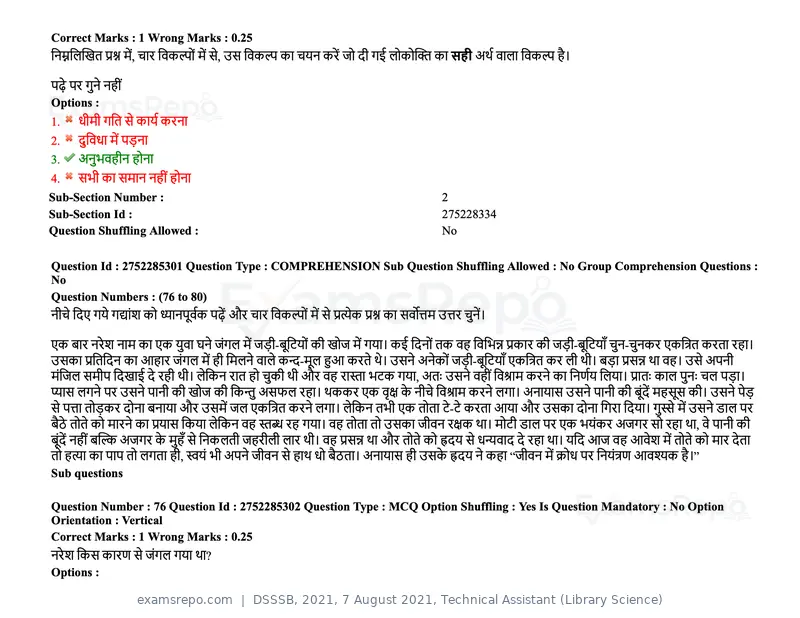 DSSSB 2021 question paper, 7 August 2021, Technical Assistant (Library Science), page 70 of 159