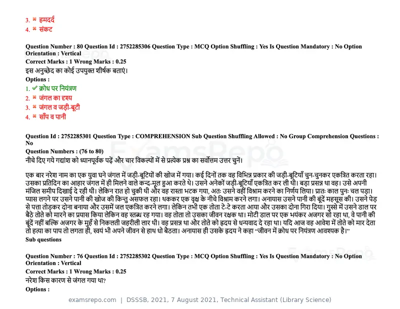 DSSSB 2021 question paper, 7 August 2021, Technical Assistant (Library Science), page 72 of 159