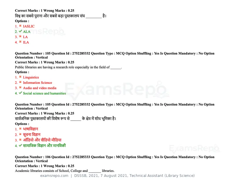 DSSSB 2021 question paper, 7 August 2021, Technical Assistant (Library Science), page 94 of 159