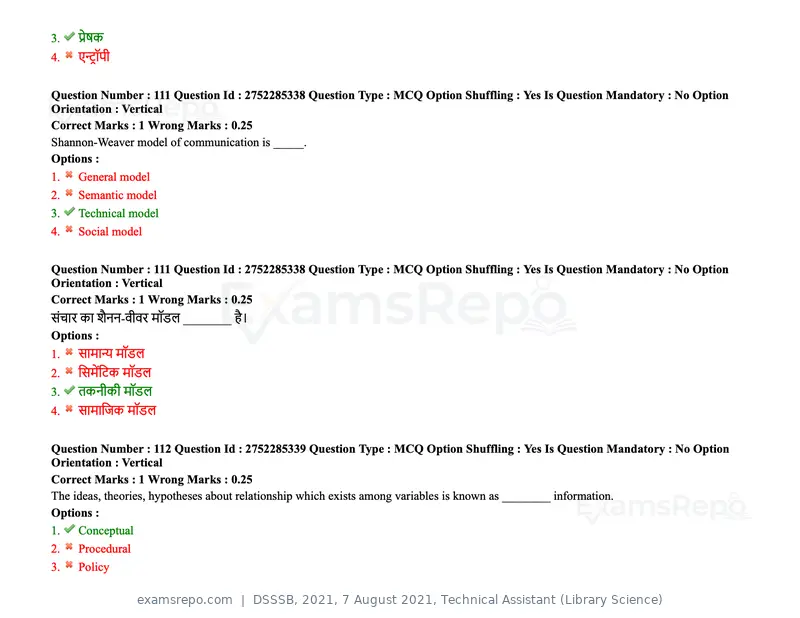DSSSB 2021 question paper, 7 August 2021, Technical Assistant (Library Science), page 98 of 159