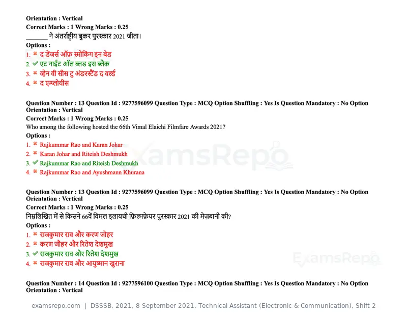 DSSSB 2021 question paper, 8 September 2021, Technical Assistant (Electronic & Communication), Shift 2, page 10 of 157