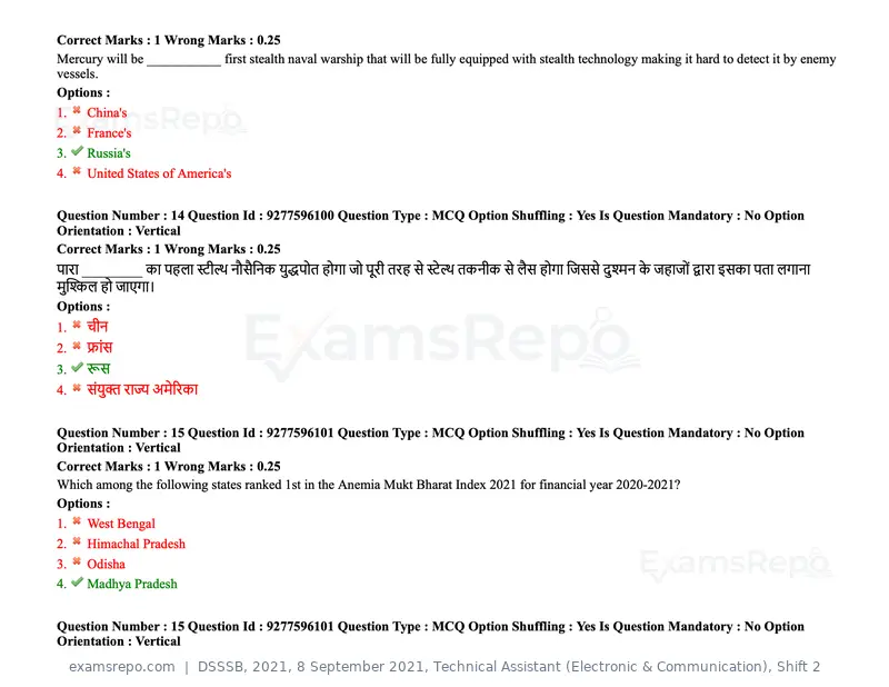 DSSSB 2021 question paper, 8 September 2021, Technical Assistant (Electronic & Communication), Shift 2, page 11 of 157
