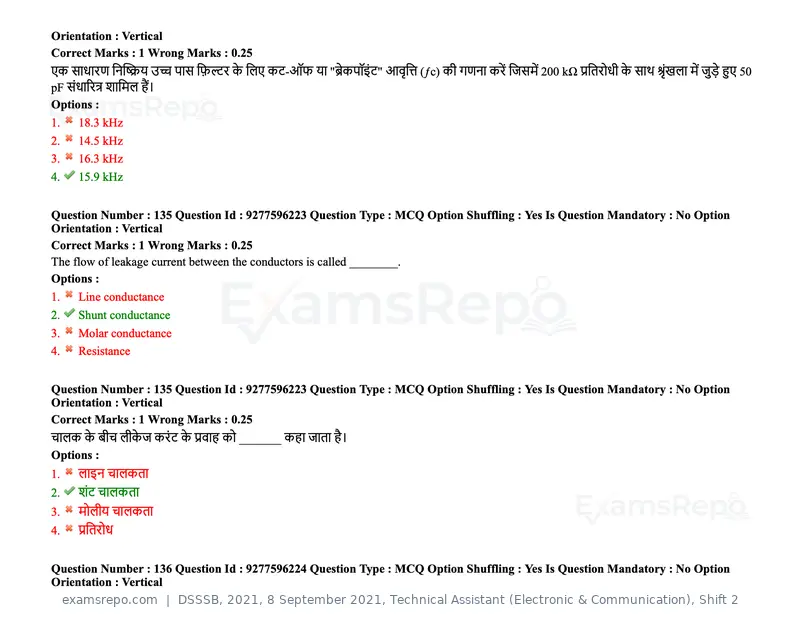 DSSSB 2021 question paper, 8 September 2021, Technical Assistant (Electronic & Communication), Shift 2, page 111 of 157