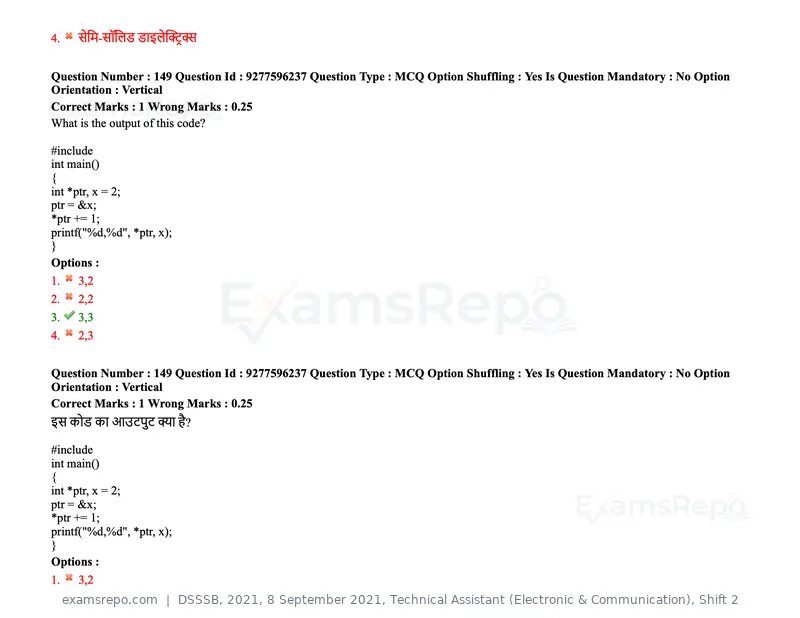 DSSSB 2021 question paper, 8 September 2021, Technical Assistant (Electronic & Communication), Shift 2, page 121 of 157