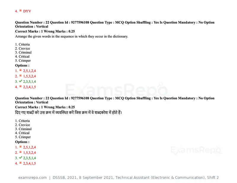 DSSSB 2021 question paper, 8 September 2021, Technical Assistant (Electronic & Communication), Shift 2, page 17 of 157