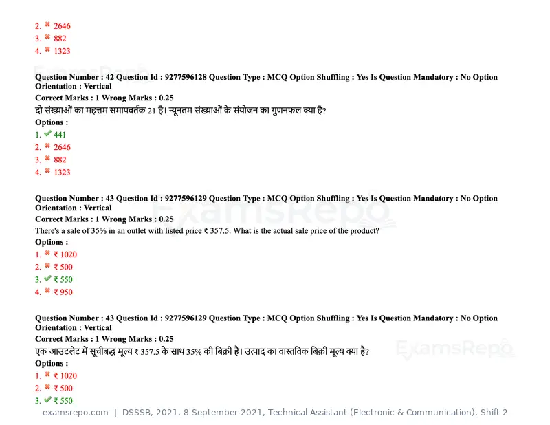 DSSSB 2021 question paper, 8 September 2021, Technical Assistant (Electronic & Communication), Shift 2, page 40 of 157