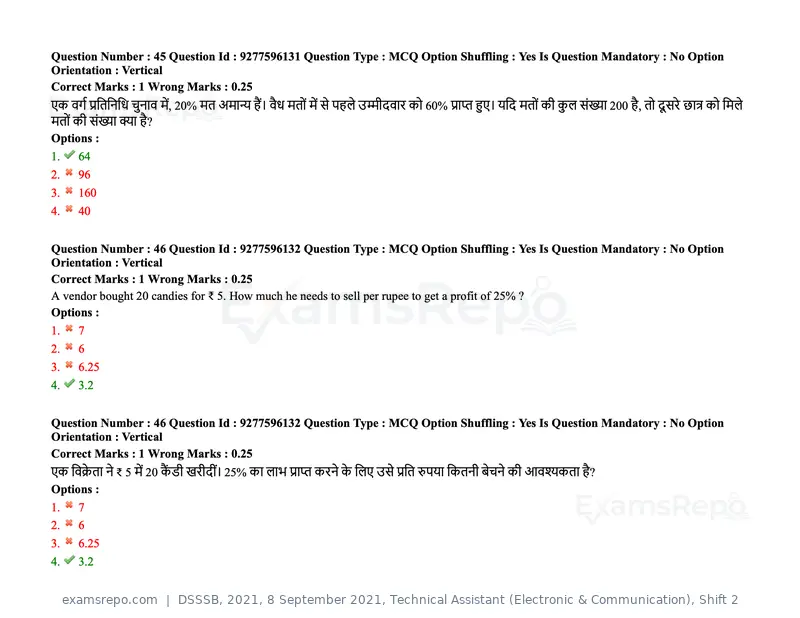 DSSSB 2021 question paper, 8 September 2021, Technical Assistant (Electronic & Communication), Shift 2, page 42 of 157