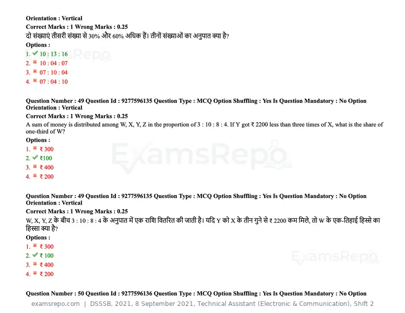 DSSSB 2021 question paper, 8 September 2021, Technical Assistant (Electronic & Communication), Shift 2, page 44 of 157