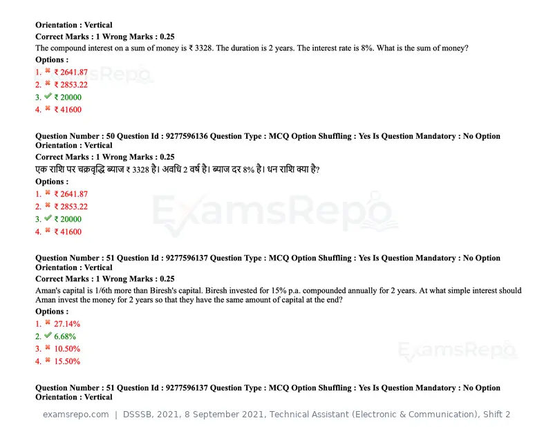 DSSSB 2021 question paper, 8 September 2021, Technical Assistant (Electronic & Communication), Shift 2, page 45 of 157