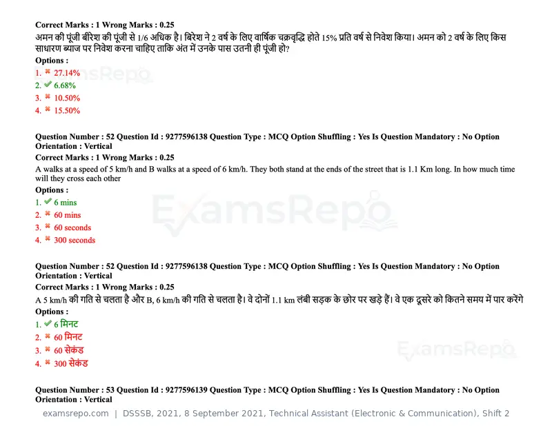 DSSSB 2021 question paper, 8 September 2021, Technical Assistant (Electronic & Communication), Shift 2, page 46 of 157