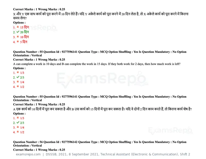 DSSSB 2021 question paper, 8 September 2021, Technical Assistant (Electronic & Communication), Shift 2, page 48 of 157