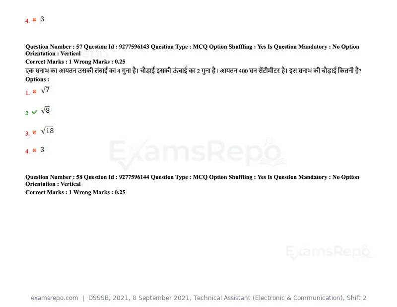 DSSSB 2021 question paper, 8 September 2021, Technical Assistant (Electronic & Communication), Shift 2, page 50 of 157