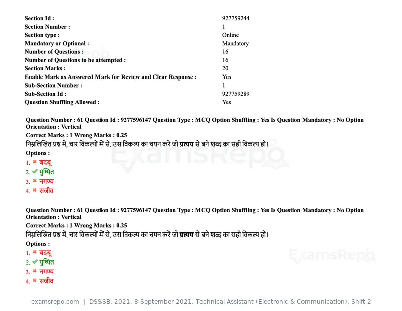 DSSSB 2021 question paper, 8 September 2021, Technical Assistant (Electronic & Communication), Shift 2, page 56 of 157